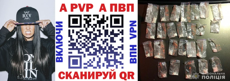 A-PVP мука  Купить  Вязники 