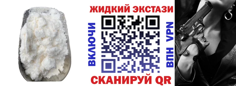 Купить где  Вязники  БУТИРАТ Butirat 