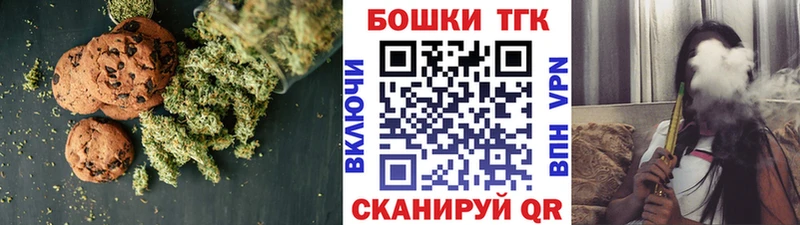 Купить  Вязники  Еда ТГК марихуана 