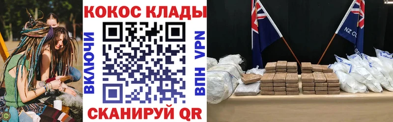 Купить где  Вязники  Кокаин Перу 