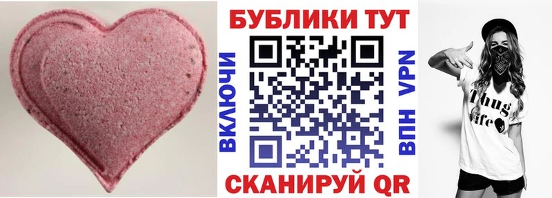Купить закладки Вязники Ecstasy 250 мг