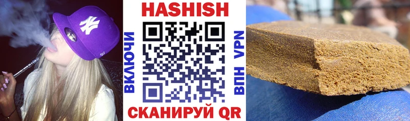 Купить  Вязники  ГАШИШ VHQ 