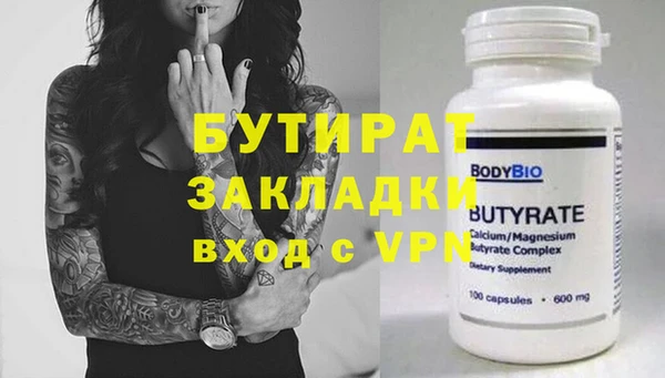 ALPHA PVP Киреевск