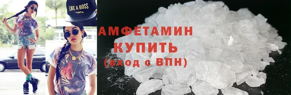 альфа пвп VHQ Киренск