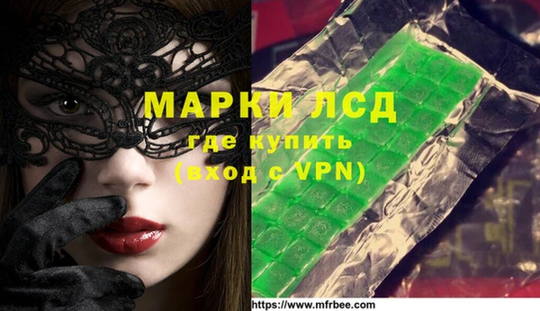 ALPHA PVP Киреевск
