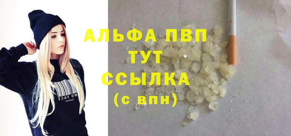 ALPHA PVP Киреевск
