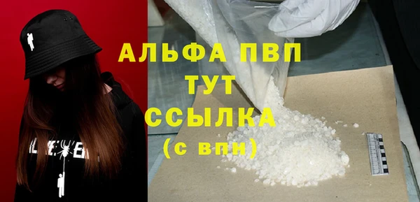 альфа пвп VHQ Киренск