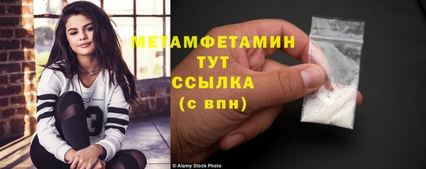 гашик Кинешма