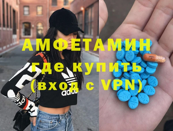альфа пвп VHQ Киренск
