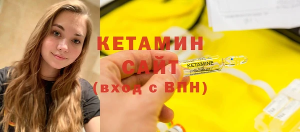 ALPHA PVP Киреевск