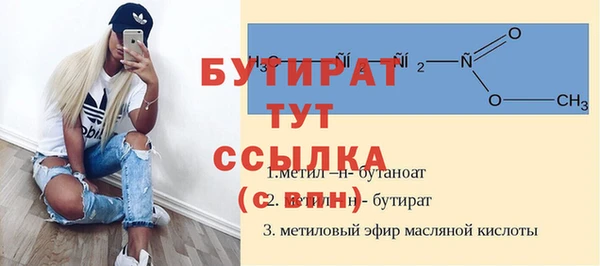 альфа пвп VHQ Киренск