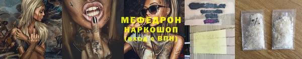 мефедрон Козельск