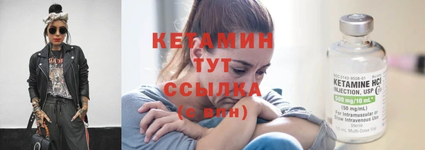 альфа пвп VHQ Киренск
