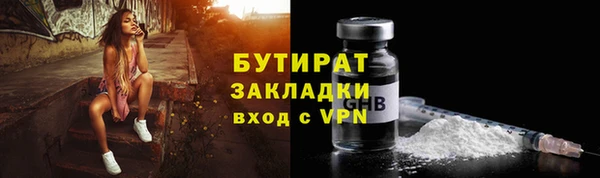 ALPHA PVP Киреевск