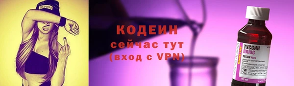 ALPHA PVP Киреевск