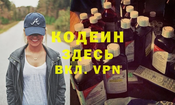 ALPHA PVP Киреевск