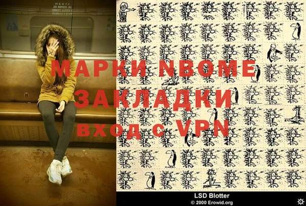 альфа пвп VHQ Киренск