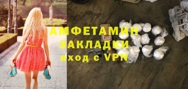 гашик Кинешма