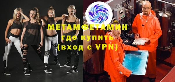 альфа пвп VHQ Киренск