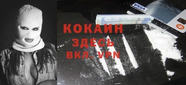 ALPHA PVP Киреевск