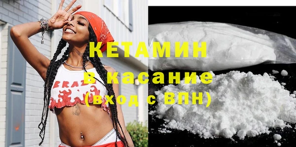 гашик Кинешма