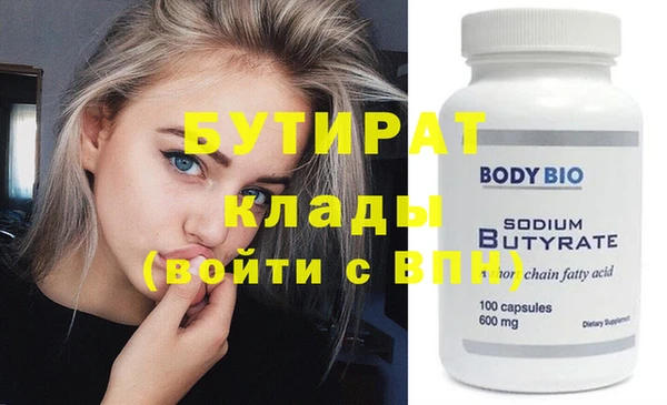 гашик Кинешма
