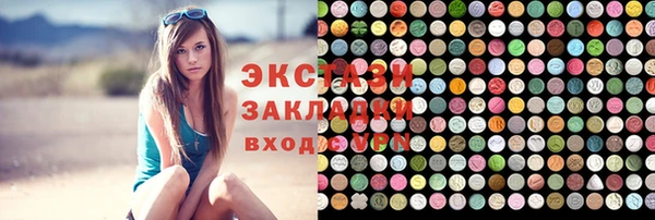 альфа пвп VHQ Киренск