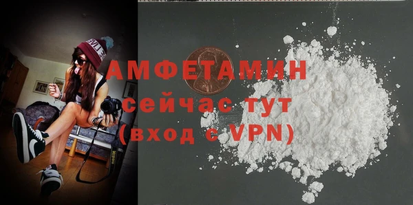 гашик Кинешма