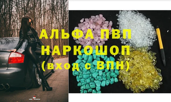 альфа пвп VHQ Киренск
