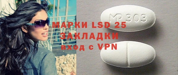 гашик Кинешма