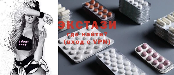 гашик Кинешма