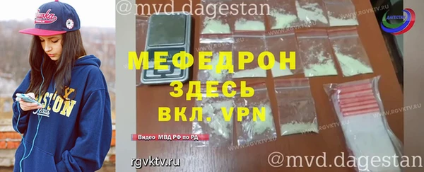 альфа пвп VHQ Киренск