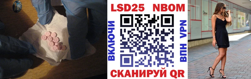 Купить где  Вязники  LSD-25 экстази кислота 