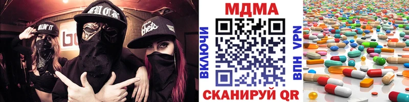 Купить где  Вязники  МДМА Molly 