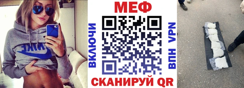 Купить закладки Вязники Мефедрон VHQ
