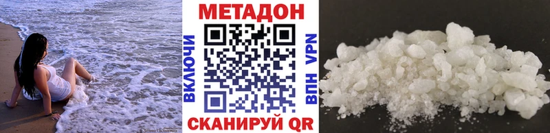 Купить  Вязники  МЕТАДОН кристалл 