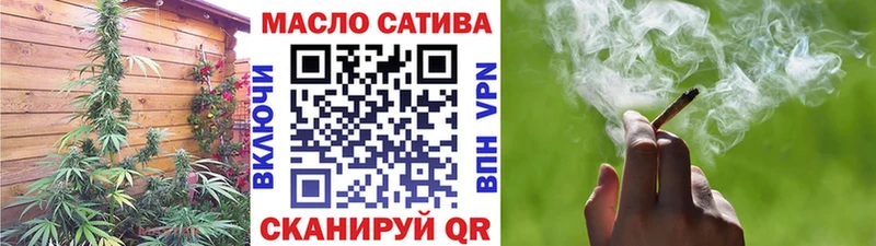 ТГК Wax Купить где Вязники